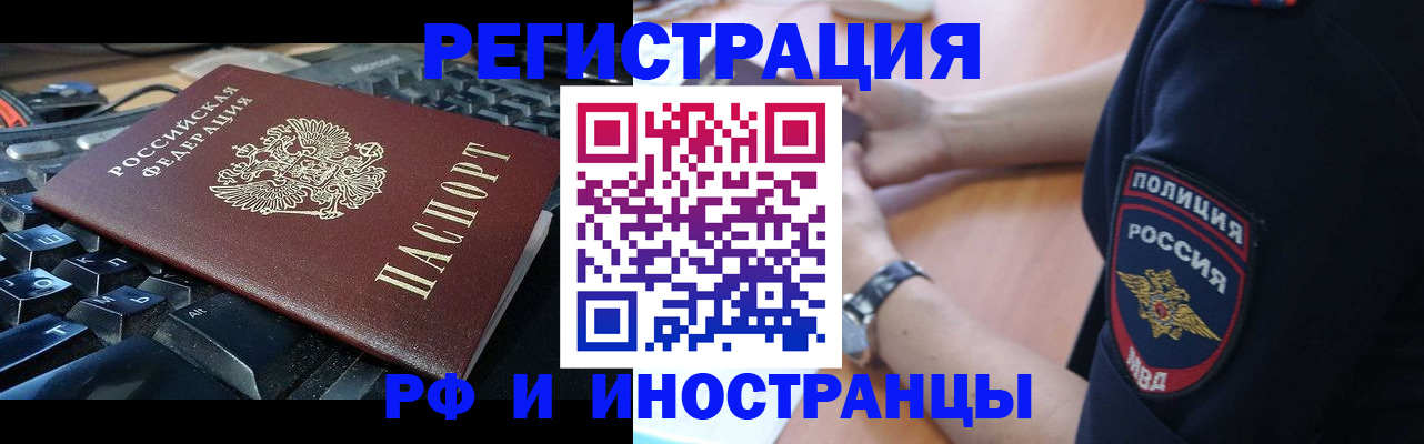 пропишу в квартире в Балашове